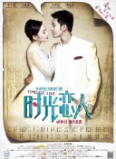 一边亲着一面膜的免费版
